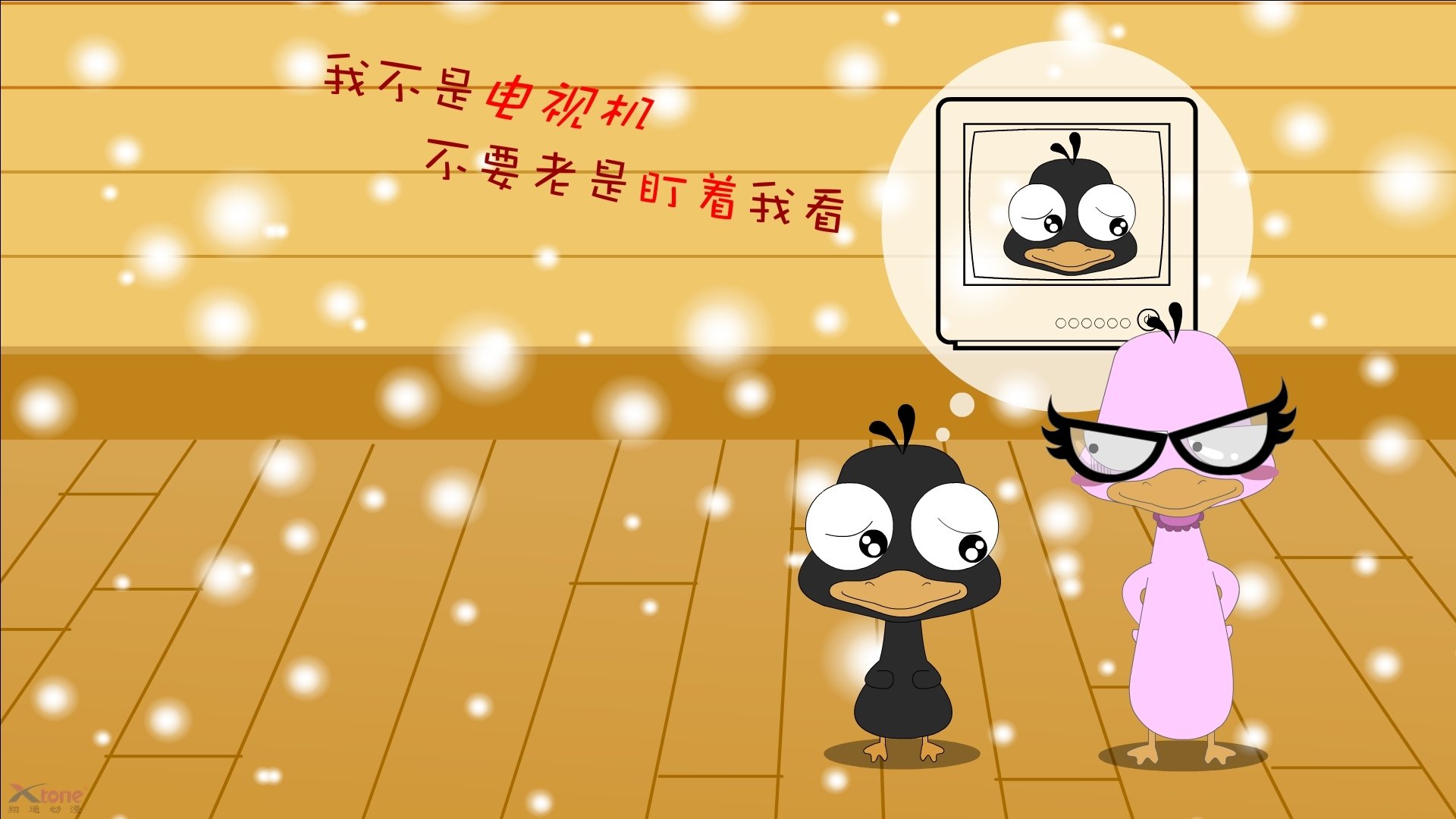 庞蒂决赛全程保持领先优势,庞蒂克1967